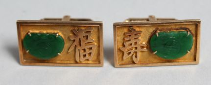 A PAIR OF 14CT GOLD AND JADE CUFF LINKS with Chinese calligraphy.
