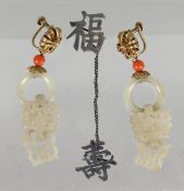 A PAIR OF CHINESE PIERCED JADE AND CORAL DROP EARRINGS