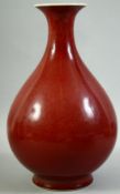 A CHINESE RED GLAZE PORCELAIN YUHUCHUNPING VASE, with six character mark to base, 31cm high.