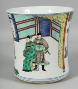 A LARGE CHINESE FAMILLE VERTE PORCELAIN BRUSH POT painted with figures in a garden. Six-character
