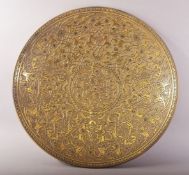 OSMANLI COLLECTION: THE AGIL PLATE, a superb inlaid glass and gilt presentation plate, one of