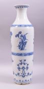 A SUPERB TALL CHINESE BLUE AND WHITE PORCELAIN SLEEVE VASE, painted with sprays of native flora
