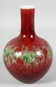 A CHINESE RED AND SPECKLED GREEN GLAZED VASE, the base with six-character mark. 18cm high