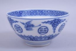 A CHINESE BLUE AND WHITE PORCELAIN BOWL, the exterior decorated with cranes and stylised clouds,