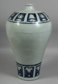A LARGE CHINESE BLUE AND WHITE PORCELAIN MEIPING VASE, the body with relief linework decoration
