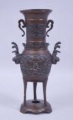A JAPANESE MEIJI PERIOD BRONZE TRIPOD VASE, decorated with phoenix panels and handles, 25.5cm high.
