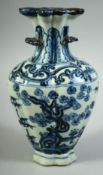 AN UNUSUAL CHINESE BLUE AND WHITE PORCELAIN VASE, 20.5cm high.