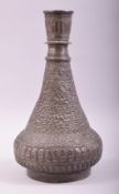 AN ISLAMIC TINNED COPPER HUQQA BASE, with embossed floral decoration, 30cm high.