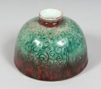 A CHINESE FLAMBE GLAZE PORCELAIN WATER POT, six character mark to base, 11cm diameter.