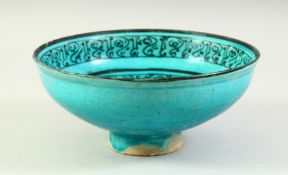 A PERSIAN SAFAVID TURQUOISE GLAZE POTTERY BOWL, the interior decorated with various motifs. 19cm
