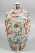 A CHINESE WUCAI OCTAGONAL FORMED MEIPING VASE, decorated with panels of dragons, the shoulder with