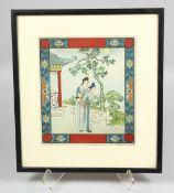 A CHINESE FRAMED LITHOGRAPH PICTURE, depicting figures in a garden, framed and glazed, 25.5cm x