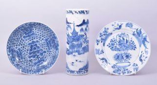 A CHINESE BLUE AND WHITE CYLINDRICAL VASE, four character mark to base, 24cm high, together with two