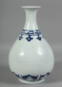A CHINESE BLUE AND WHITE YUHUCHUNPING VASE, inscribed to the base. 30cm high