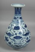A CHINESE BLUE AND WHITE PORCELAIN YUHUCHUNPING VASE, the body decorated with fish, lotus, and