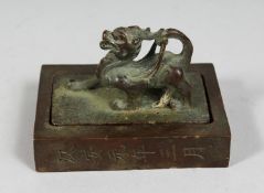 AN ARCHAIC BRONZE SEAL, with a smaller seal inset within a larger seal.