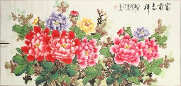 A CHINESE SCROLL PAINTING depicting large flower heads, inscribed and with red seal mark. 130cm x