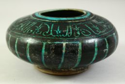 AN ISLAMIC TURQUOISE GLAZED POTTERY BOWL/SQUAT VASE with a band of calligraphy, the interior with