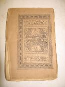[RUMI, Mathnawi, Books 3 & 4?] printed upr. wrapper, 19th c?, Persia?
