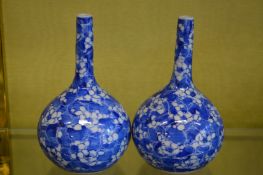 A pair of Chinese prunus pattern blue and white bottle vases.