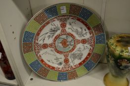 A large Chinese decorative charger.