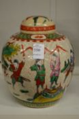 A Chinese crackle glaze warrior jar and coer.