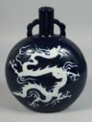 A CHINESE SACRIFICIAL BLUE GLAZE PORCELAIN TWIN-HANDLED MOON FLASK, decorated with incised