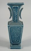 A CHINESE TURQUOISE GLAZE TWIN HANDLE VASE, 18.5cm high.