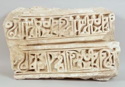 A LARGE HEAVY SELJUK OR GHAZNAVID STUCCO CARVED STONE PANEL, possibly 10/11 AD (untested), with
