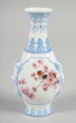 A CHINESE REPUBLIC EGGSHELL PORCELAIN VASE, with original fitted box, vase, 14.5cm high.