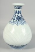 A CHINESE BLUE AND WHITE PORCELAIN YUHUCHUNPIN VASE, the body with raised decoration depicting