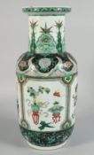 A LARGE CHINESE FAMILLE VERTE AND CORAL RED PORCELAIN VASE, the body painted with four panels of