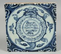A CHINESE BLUE AND WHITE GLAZE TEMPLE TILE with a central decorative roundel containing
