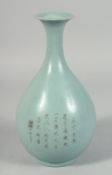 A CHINESE CELADON GLAZE PORCELAIN VASE, the body with incised characters to the side, 26cm high.