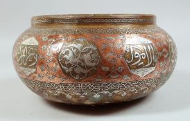 A FINE LARGE 19TH CENTURY SYRIAN DAMASCUS MAMLUK REVIVAL SILVER AND COPPER INLAID BOWL, decorated