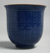 A CHINESE BLUE GLAZE PORCELAIN CUP, the exterior with calligraphy, base with six-character mark, 9cm