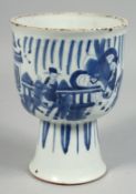AN EARLY 20TH CENTURY BLUE AND WHITE PORCELAIN STEM CUP, the exterior painted with figures on