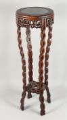 A CHINESE MARBLE INSET HARDWOOD STAND, with carved and pierced rope twist legs united by a similarly