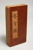 A CHINESE EROTIC BOOK