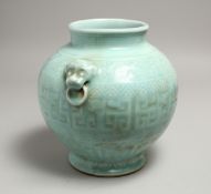 A CHINESE CELADON POTTERY BULBOUS VASE with lion ring handles. 9.5ins high.