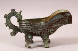 A CHINESE ARCHAIC STYLE TWIN HANDLE LIBATION CUP - with archaic style decoration 11cm x 22cm