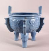 AN UNUSUAL CHINESE BLUE GLAZED PORCELAIN CENSER, with twin handles, body with archaic decoration,