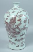 A CHINESE UNDERGLAZE RED MEIPING decorated with phoenix and clouds.