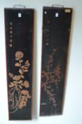 A pair of Chinese onlaid wooden panels.