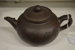 A Yixing tea pot.