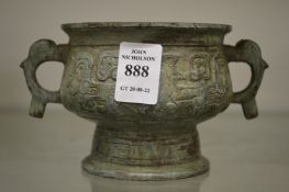A Chinese archaic style twin handled sensor.