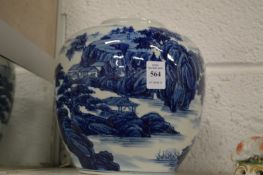A Chinese blue and white jar.