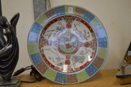 A large Chinese charger.