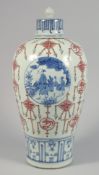 A VERY RARE, FINE BLUE AND WHITE PORCELAIN VASE and associated cover, further decorated in iron red,