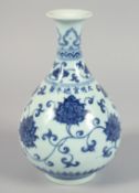A SMALL CHINESE BLUE AND WHITE PORCELAIN BOWL YUHUCHUNPING VASE, decorated with lotus and vines,